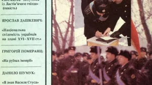 Чекісти це: хто вони були, як працювали і чому слово досі ріже слух