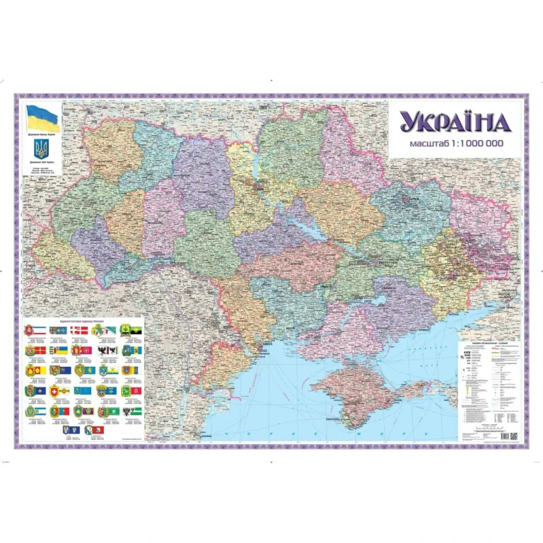 Кордони 1991 року: як Україна закріпила свою карту і чому вона чинна у 2026-му