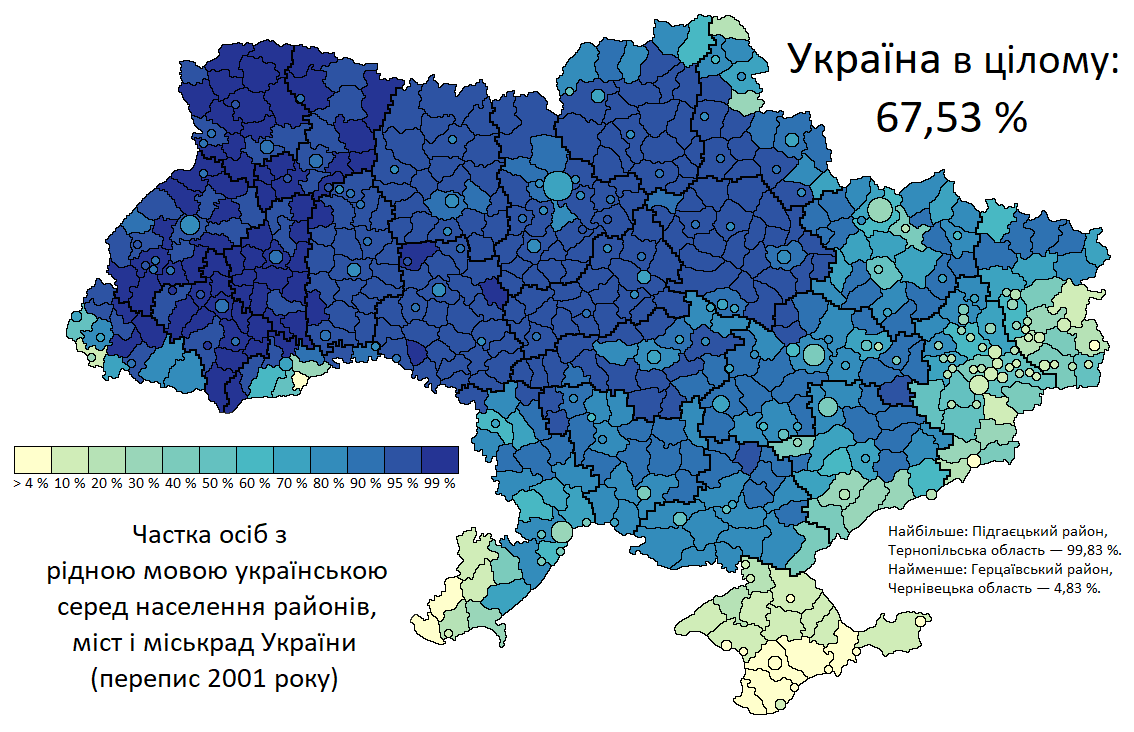Карта України з часткою населення з рідною українською мовою за районами 2001