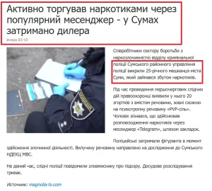 Оригінальний текст новини відсутній