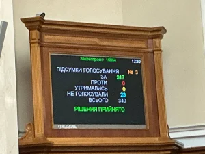 Рада звільнила генпрокурора Кравченка 317 голосами